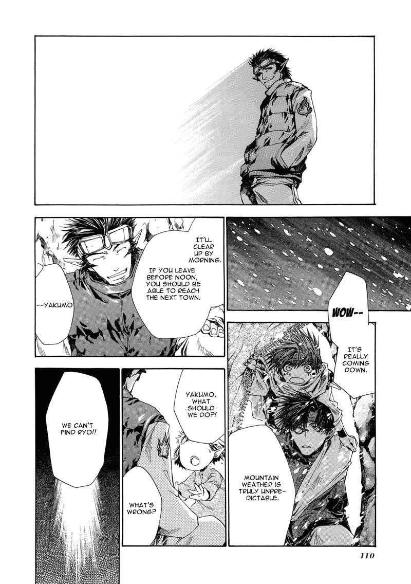 Page 33 Chapter 2 Saiyuki RELOAD
