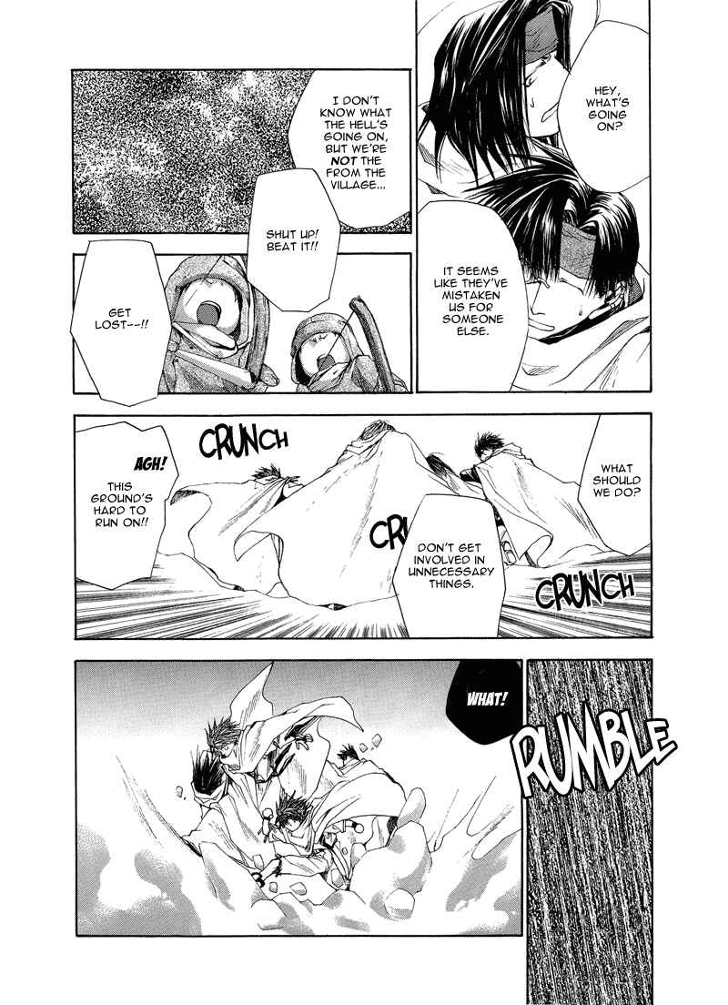 Page 6 Chapter 2 Saiyuki RELOAD