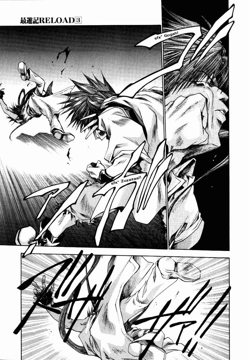 Page 10 Chapter 11 Saiyuki RELOAD