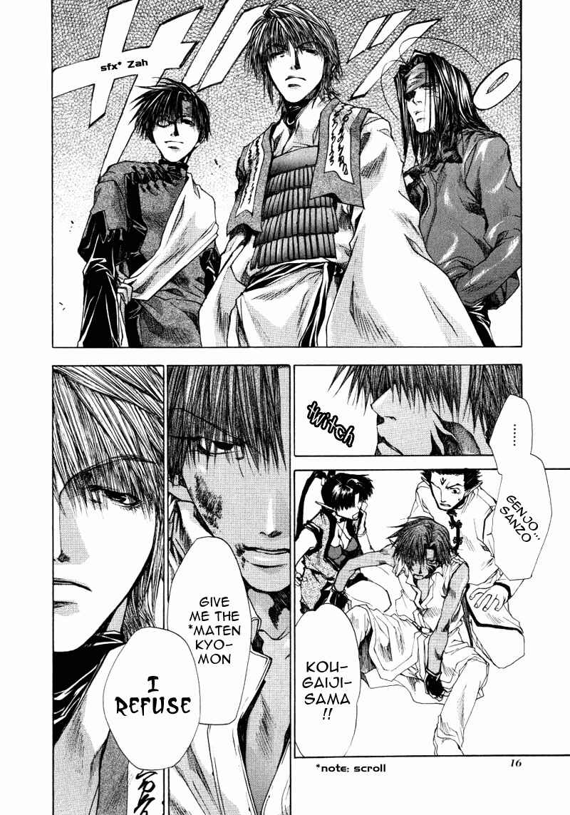 Page 14 Chapter 11 Saiyuki RELOAD