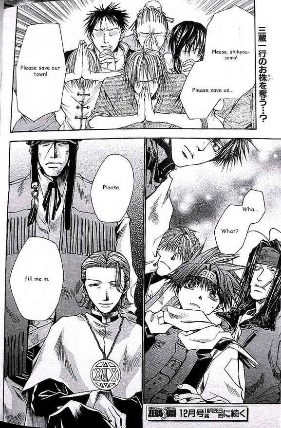 Page 30 Chapter 18 Saiyuki RELOAD