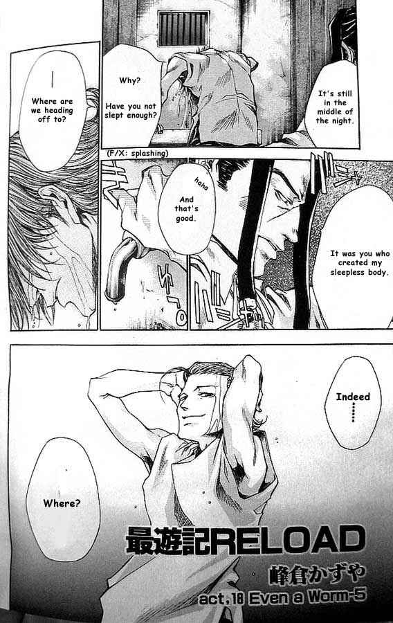 Page 4 Chapter 18 Saiyuki RELOAD