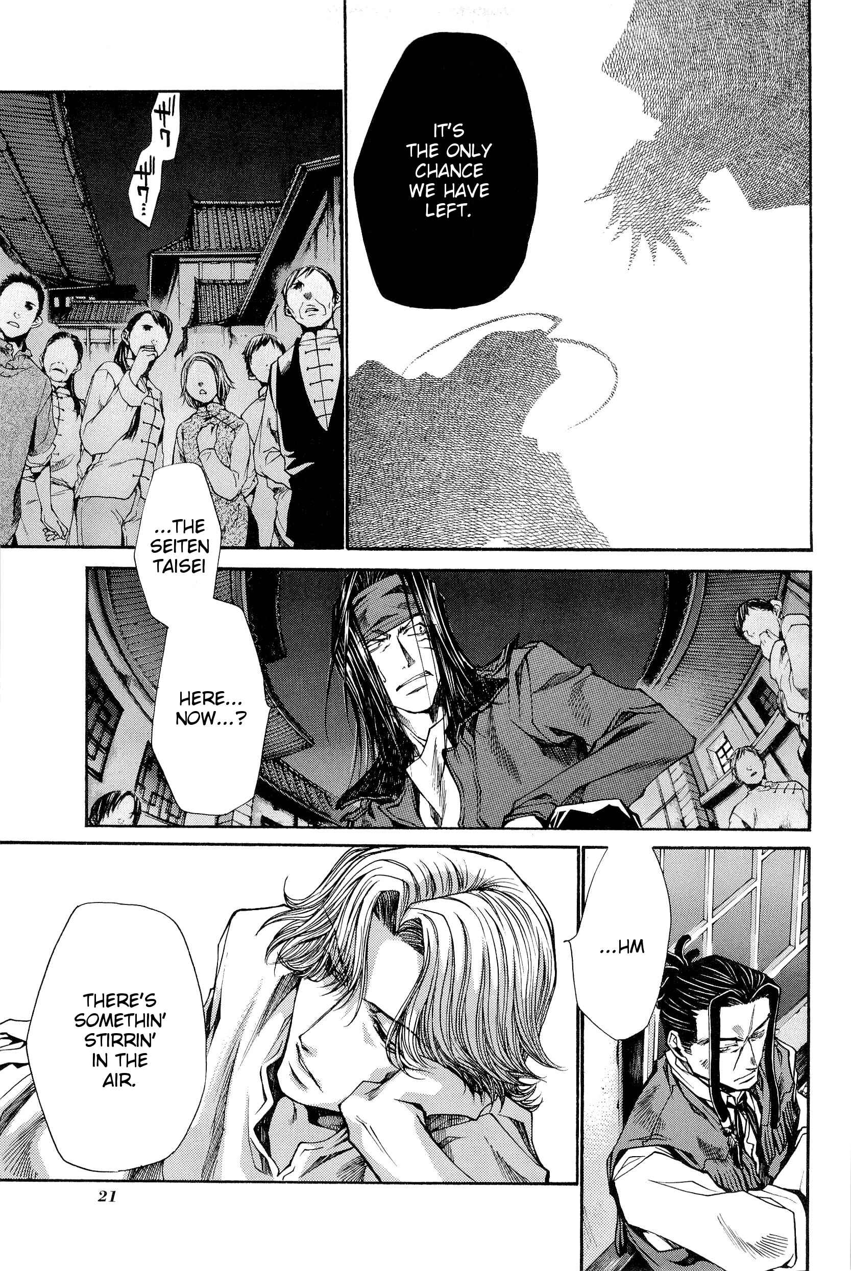 Page 15 Chapter 30 Saiyuki RELOAD