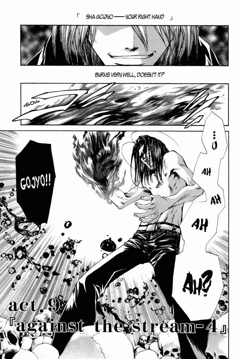 Page 1 Chapter 9 Saiyuki RELOAD