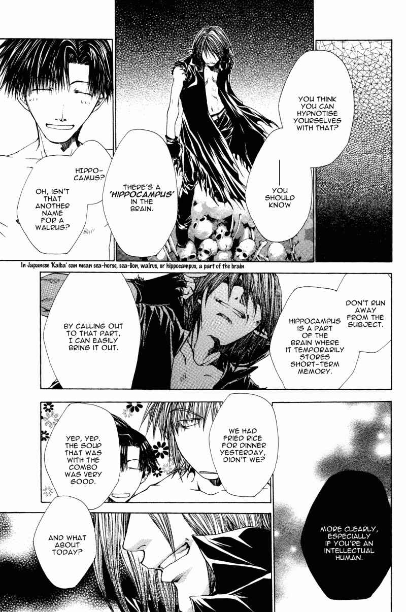 Page 10 Chapter 9 Saiyuki RELOAD