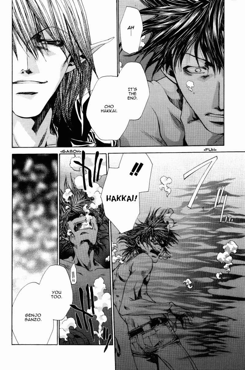 Page 13 Chapter 9 Saiyuki RELOAD