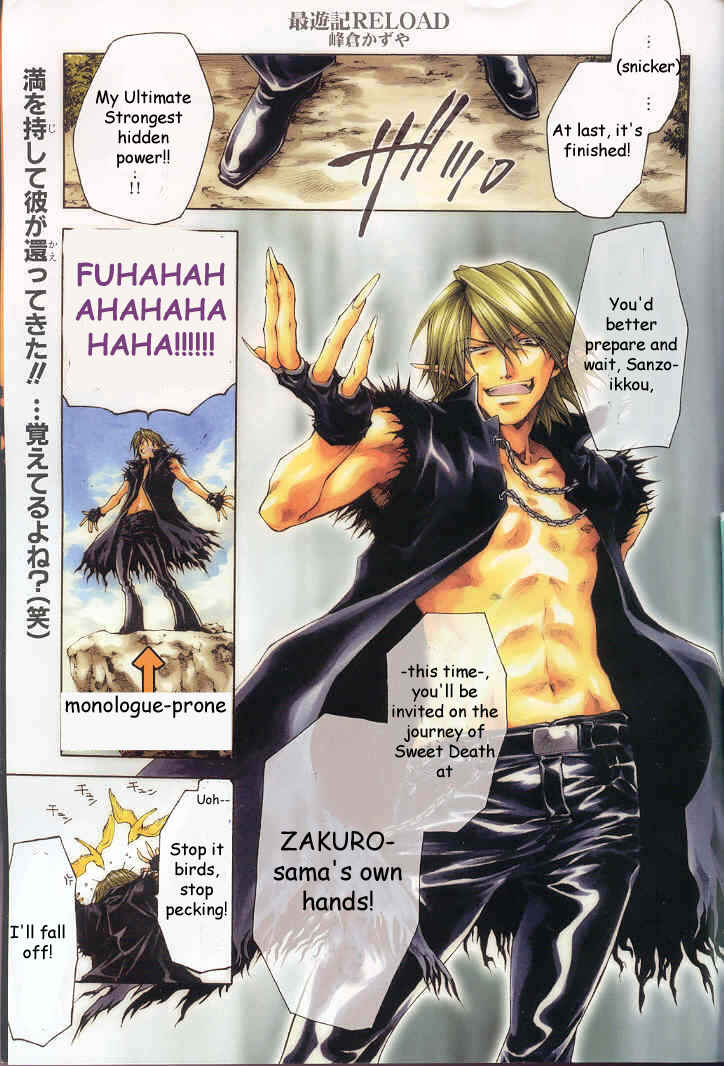 Page 1 Chapter 20 Saiyuki RELOAD