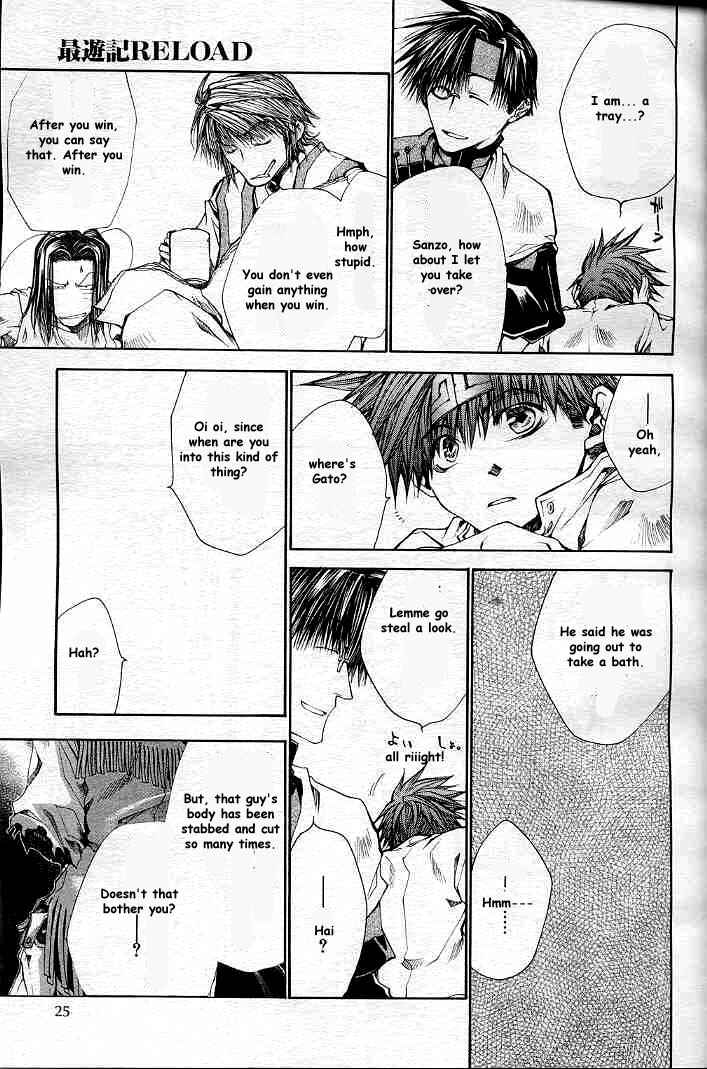 Page 16 Chapter 20 Saiyuki RELOAD