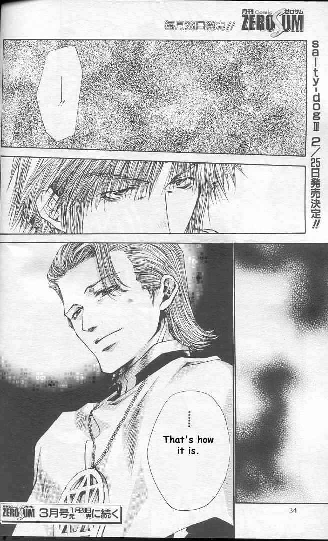 Page 25 Chapter 20 Saiyuki RELOAD