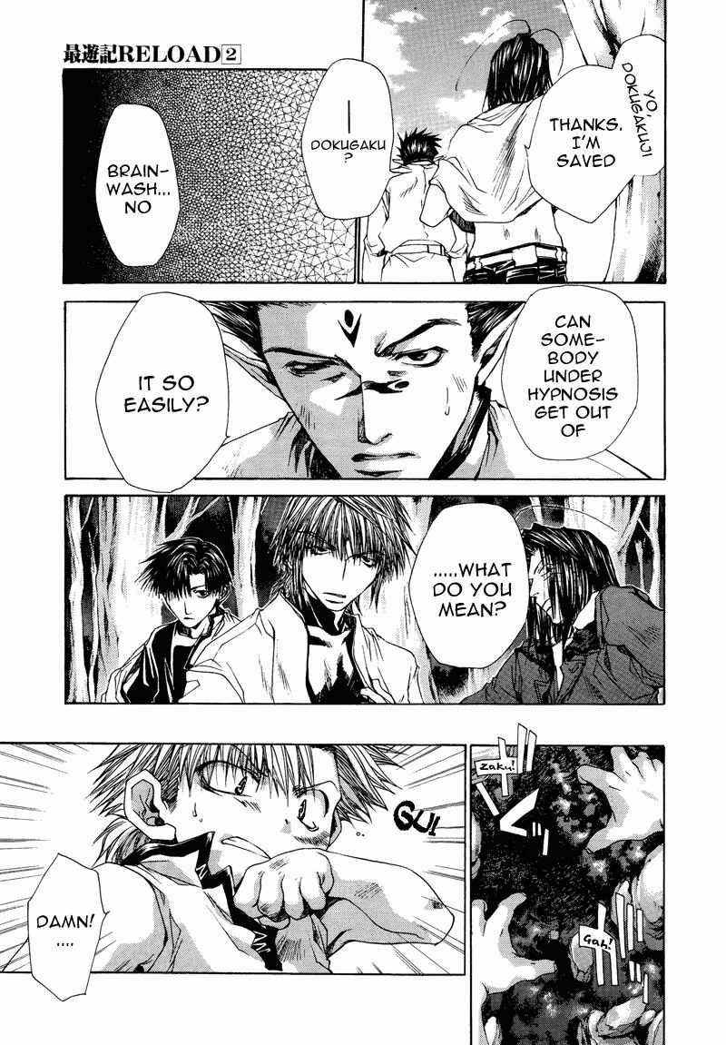 Page 6 Chapter 10 Saiyuki RELOAD