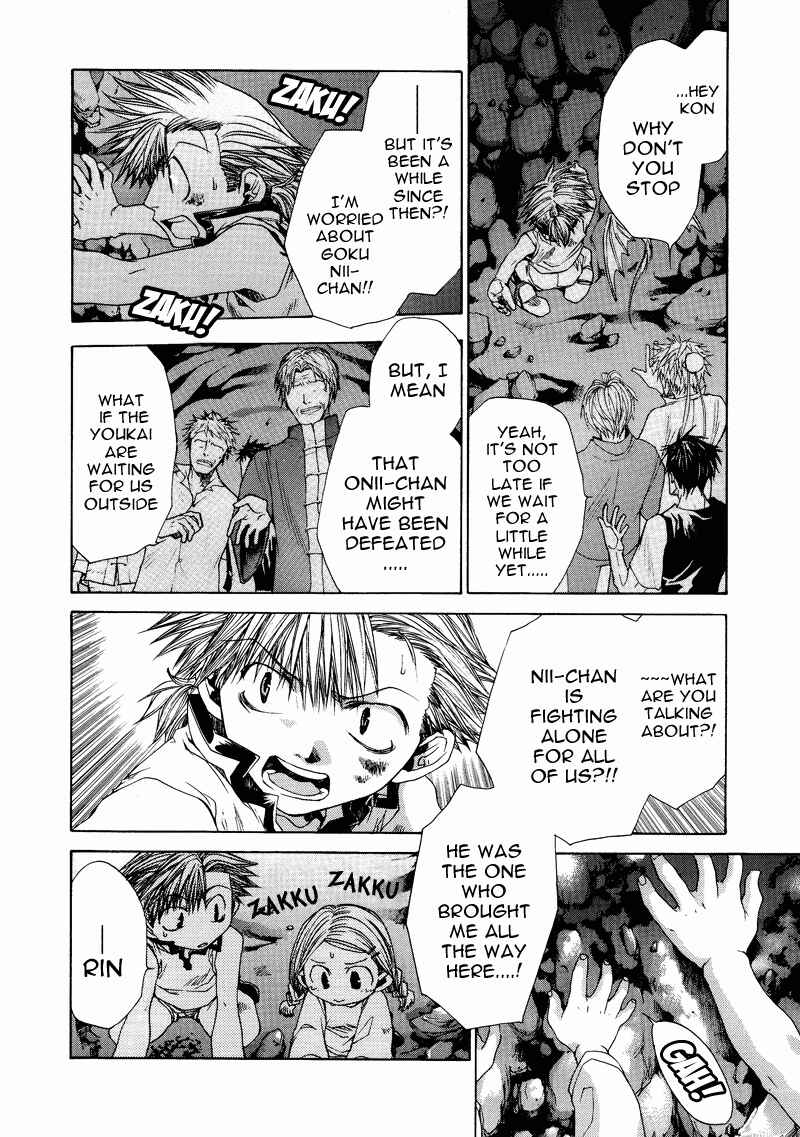 Page 7 Chapter 10 Saiyuki RELOAD
