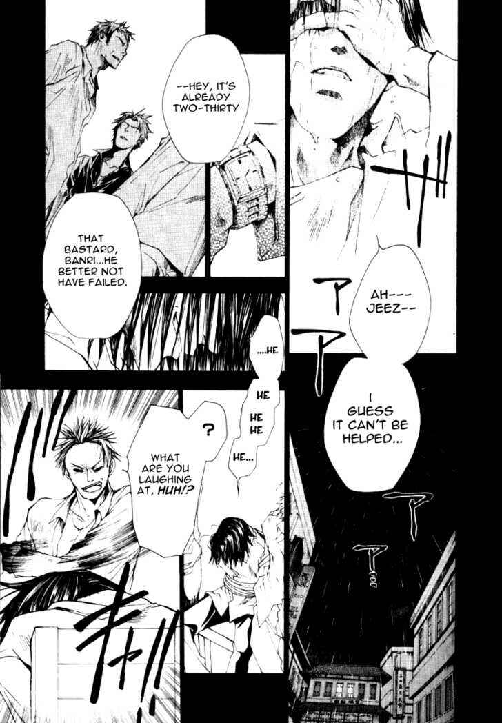 Page 16 Chapter 13.91 Saiyuki RELOAD