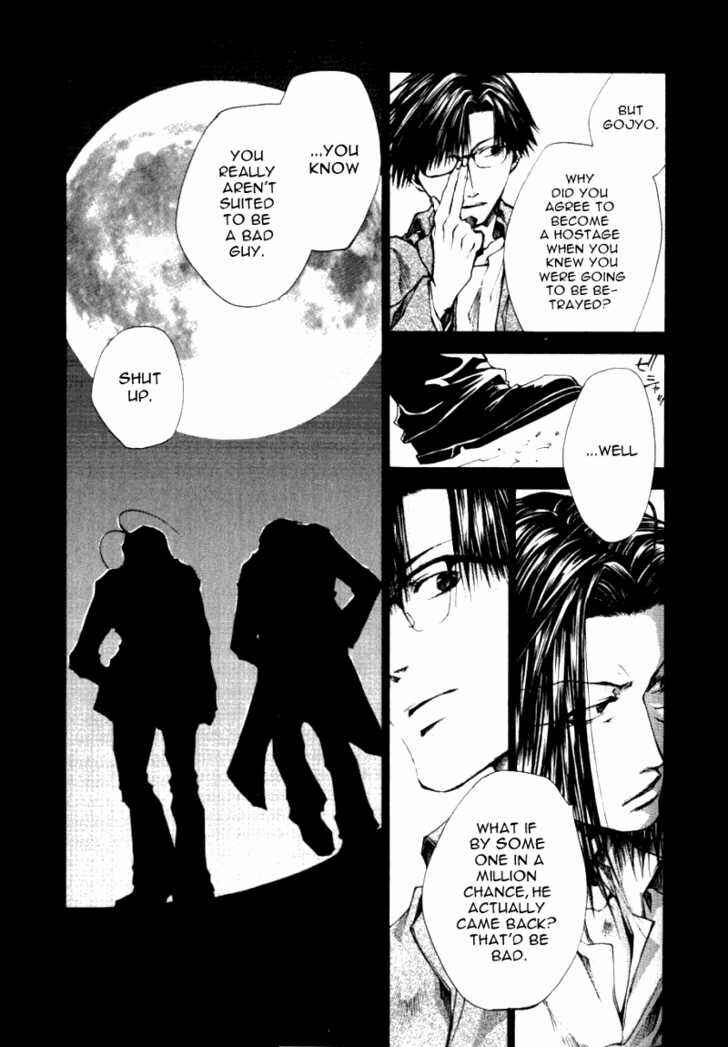 Page 24 Chapter 13.91 Saiyuki RELOAD