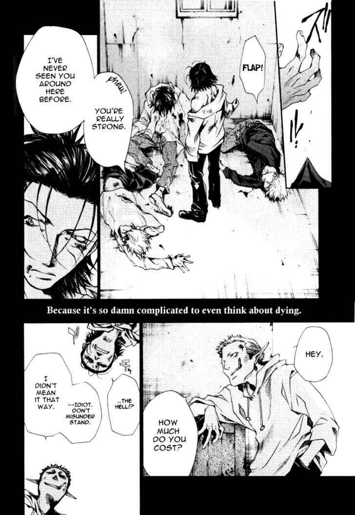 Page 3 Chapter 13.91 Saiyuki RELOAD