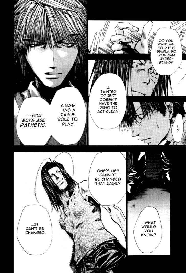 Page 7 Chapter 13.91 Saiyuki RELOAD