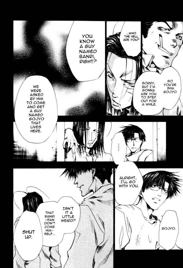 Page 9 Chapter 13.91 Saiyuki RELOAD