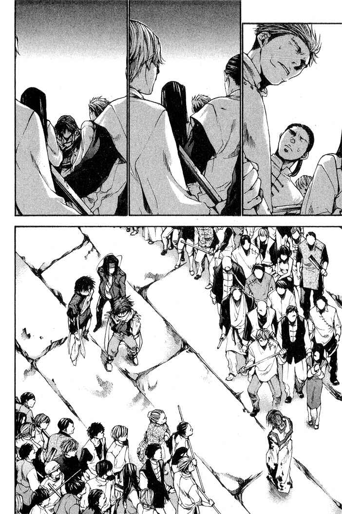 Page 11 Chapter 26 Saiyuki RELOAD