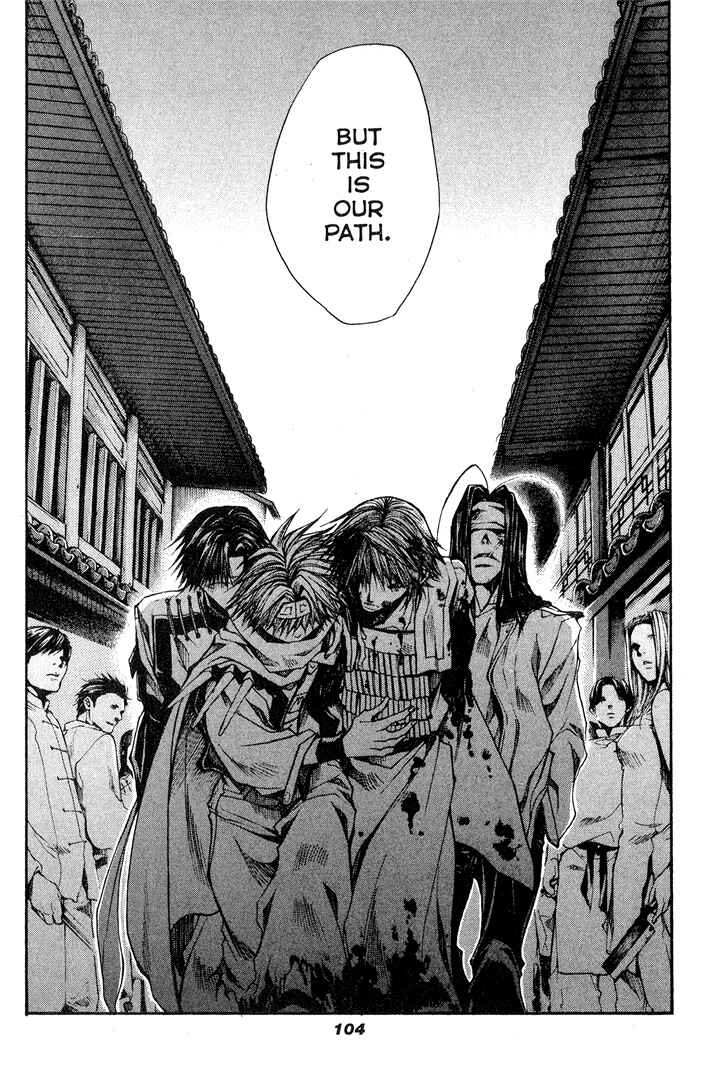 Page 15 Chapter 26 Saiyuki RELOAD