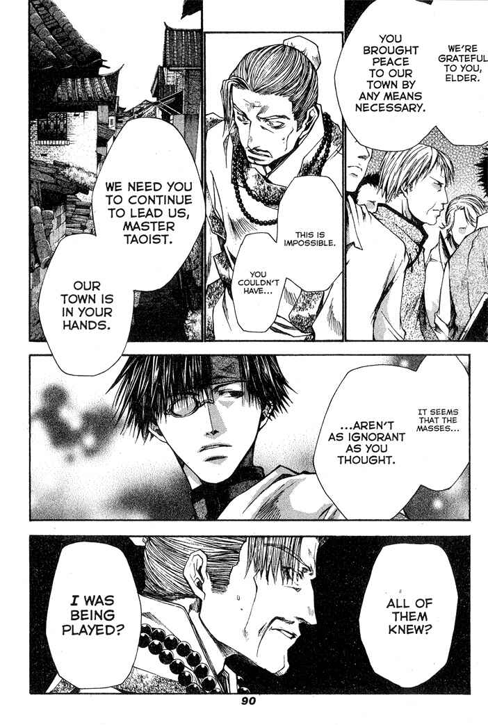 Page 2 Chapter 26 Saiyuki RELOAD