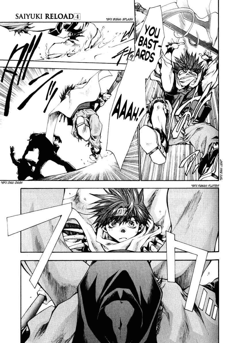 Page 10 Chapter 15 Saiyuki RELOAD