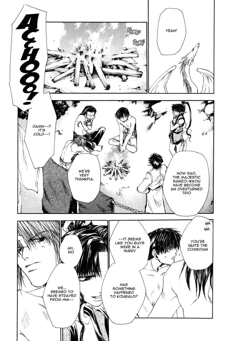 Page 12 Chapter 7 Saiyuki RELOAD