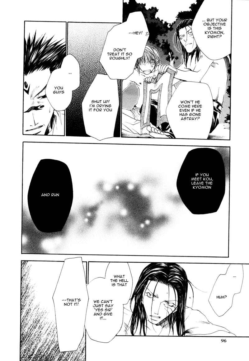 Page 13 Chapter 7 Saiyuki RELOAD