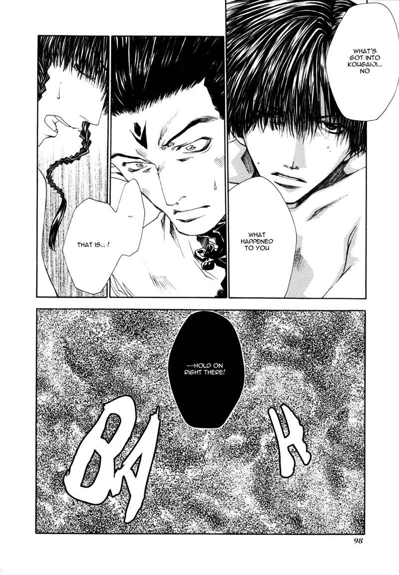 Page 15 Chapter 7 Saiyuki RELOAD