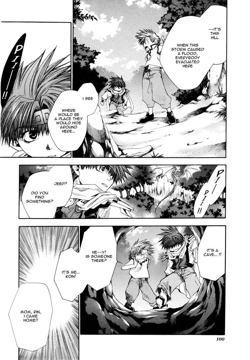 Page 17 Chapter 7 Saiyuki RELOAD