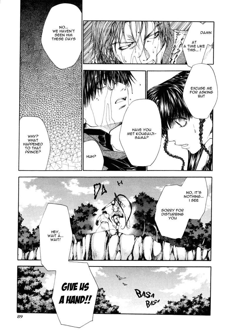 Page 6 Chapter 7 Saiyuki RELOAD