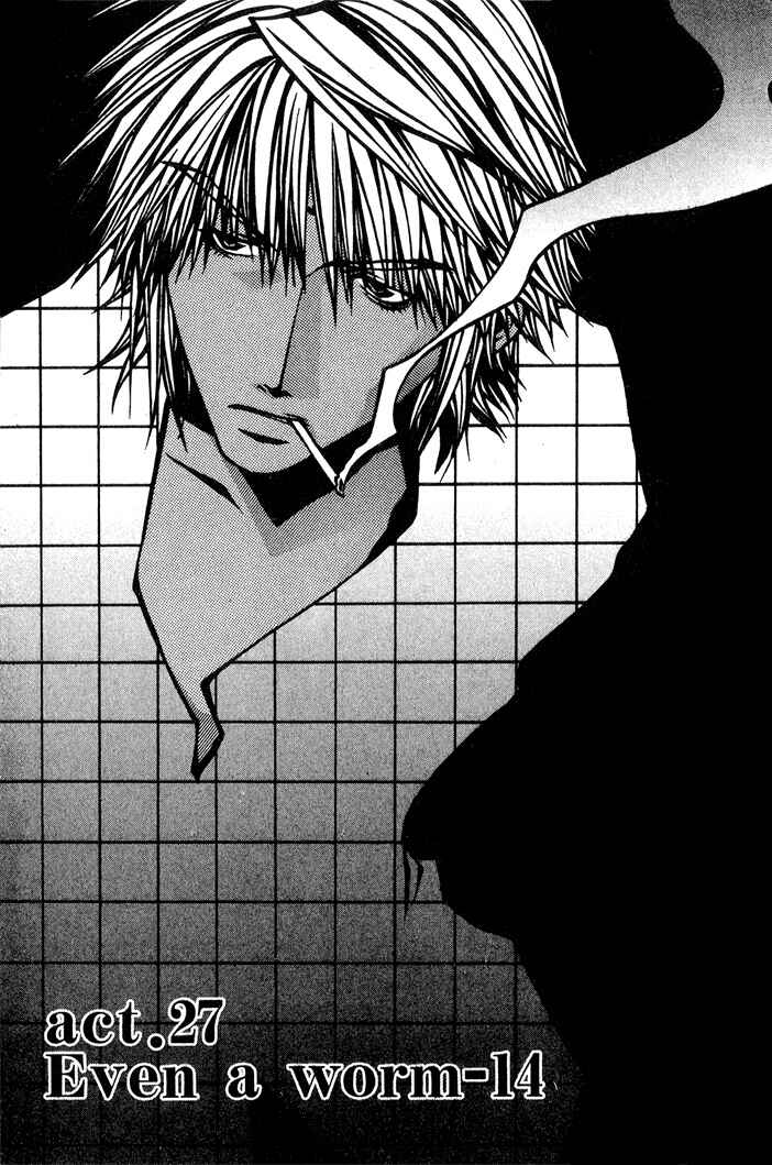 Page 1 Chapter 27 Saiyuki RELOAD