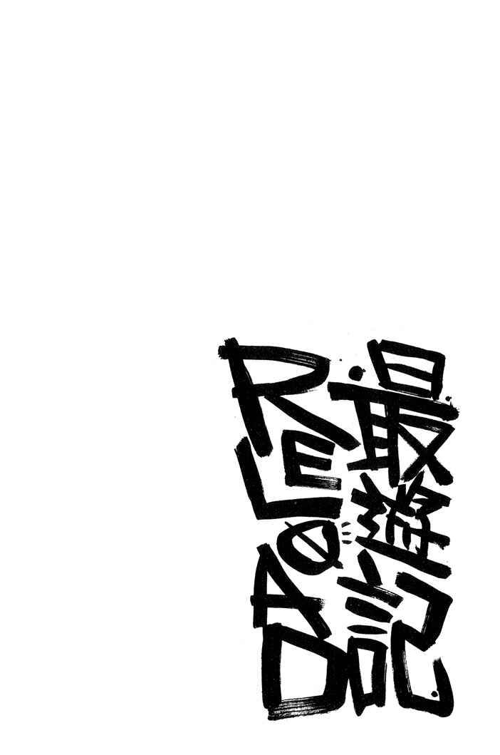 Page 25 Chapter 27 Saiyuki RELOAD