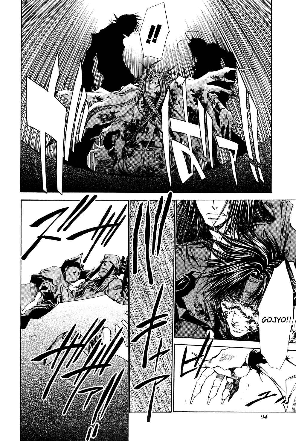 Page 17 Chapter 33 Saiyuki RELOAD
