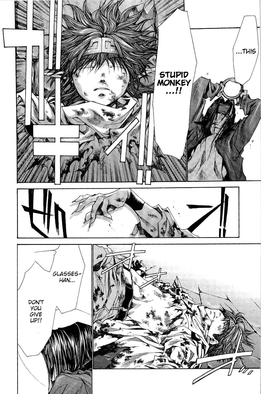Page 25 Chapter 33 Saiyuki RELOAD