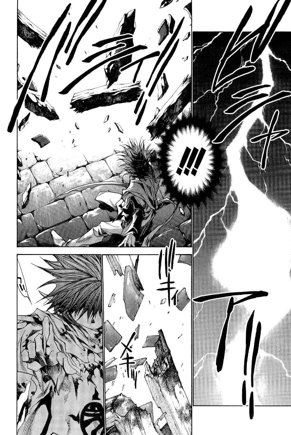 Page 6 Chapter 33 Saiyuki RELOAD