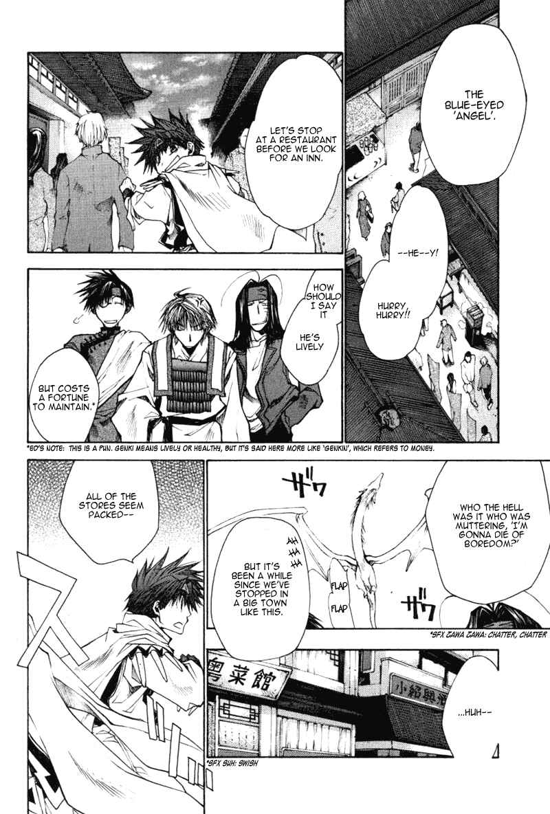 Page 14 Chapter 14 Saiyuki RELOAD