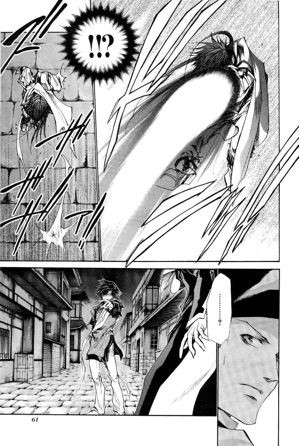 Page 7 Chapter 32 Saiyuki RELOAD
