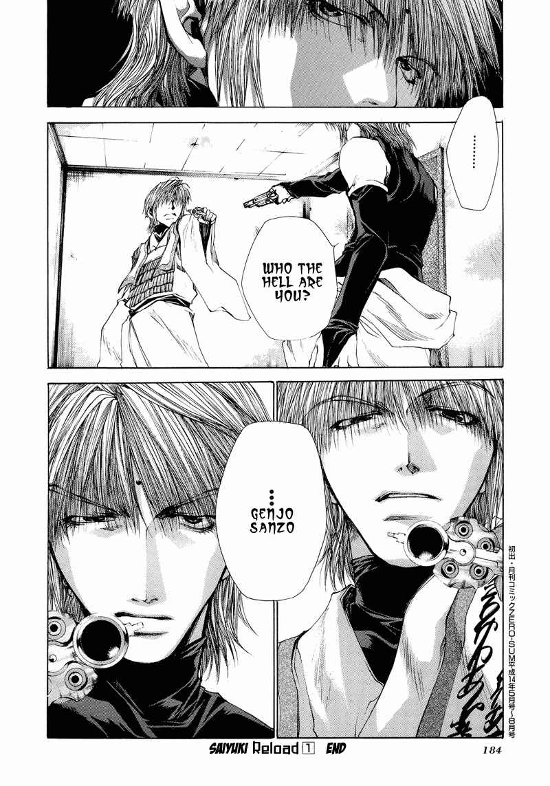 Page 23 Chapter 4 Saiyuki RELOAD