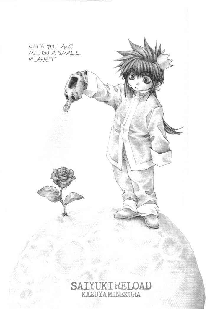 Page 6 Chapter 13.7 Saiyuki RELOAD