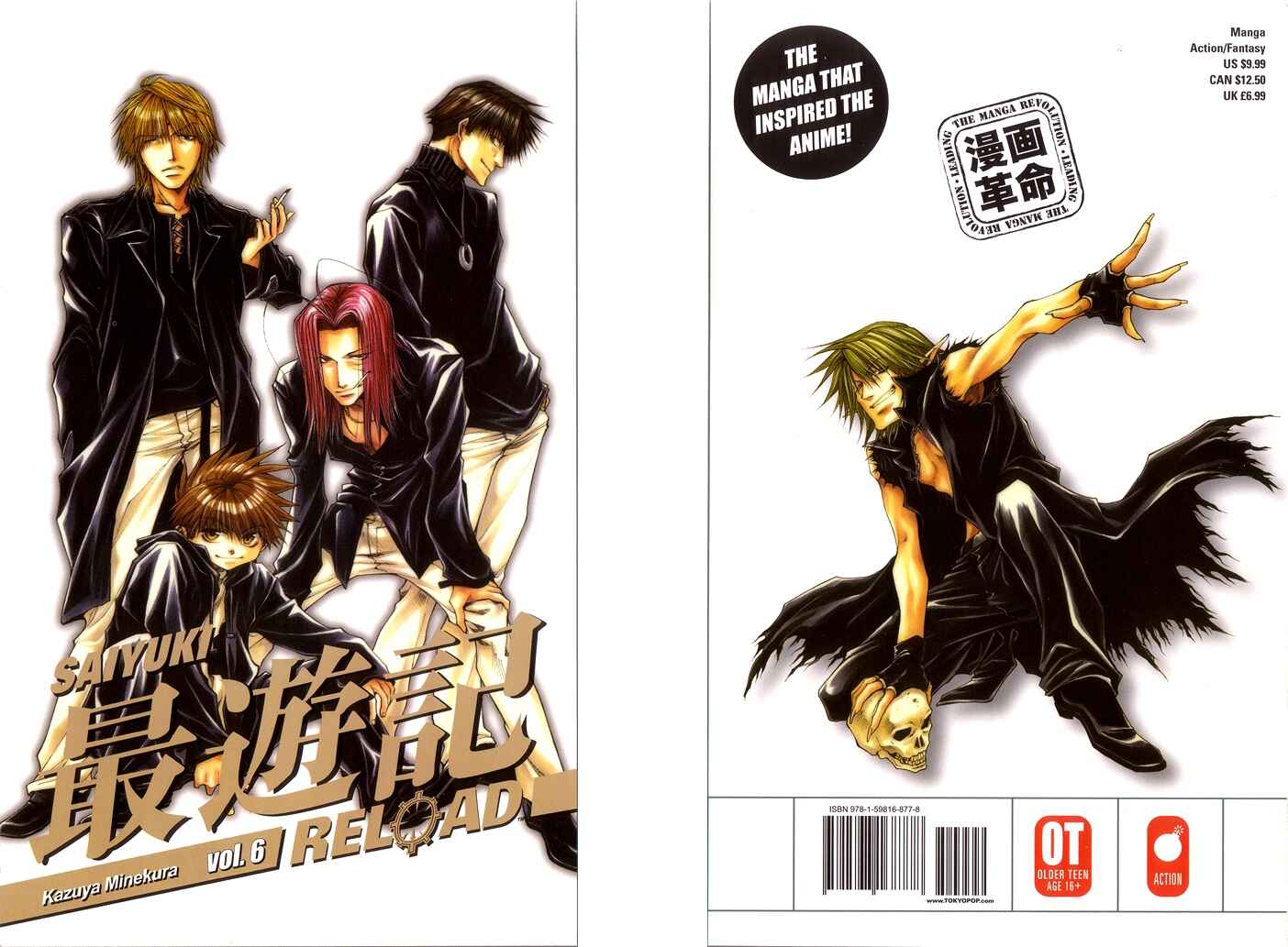 Page 1 Chapter 22 Saiyuki RELOAD