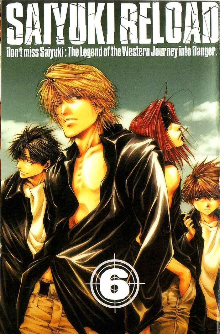Page 3 Chapter 22 Saiyuki RELOAD