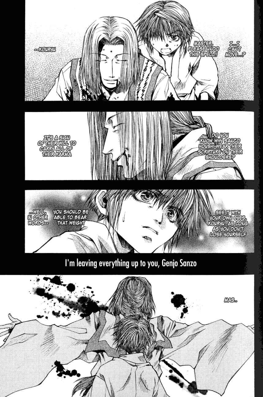 Page 5 Chapter 13.5 Saiyuki RELOAD