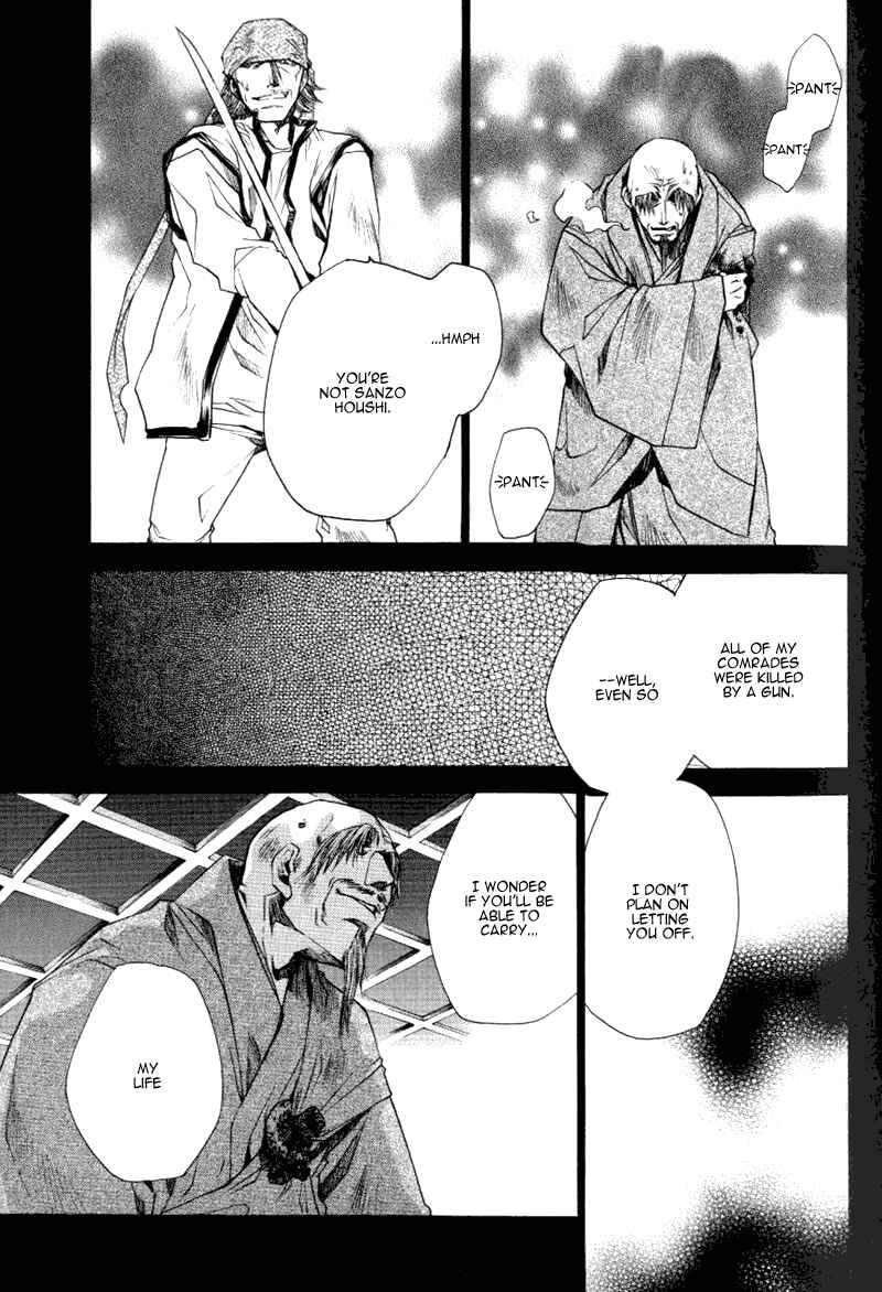 Page 7 Chapter 13.5 Saiyuki RELOAD