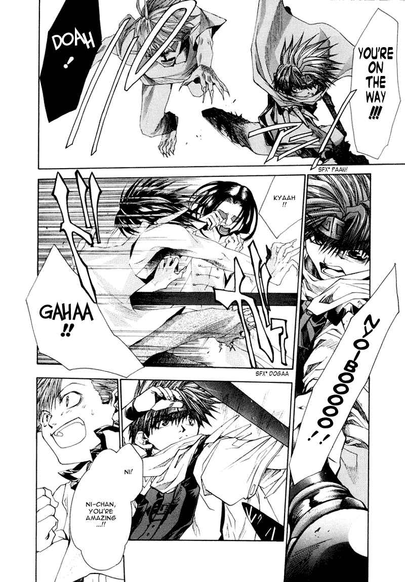 Page 12 Chapter 8 Saiyuki RELOAD