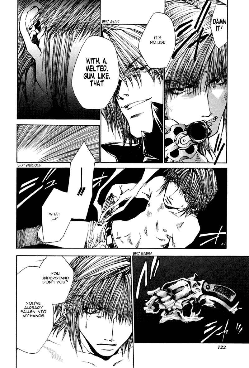 Page 16 Chapter 8 Saiyuki RELOAD