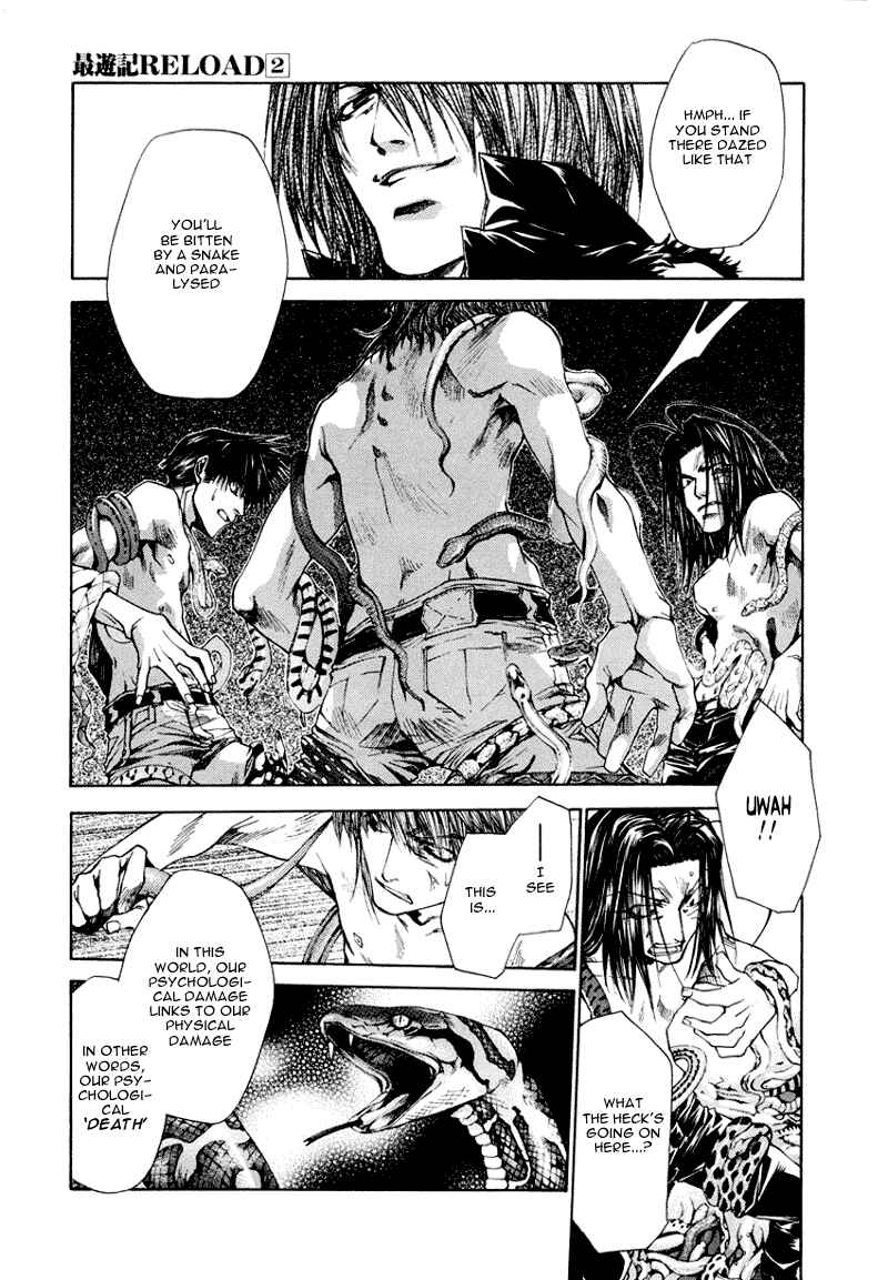 Page 17 Chapter 8 Saiyuki RELOAD