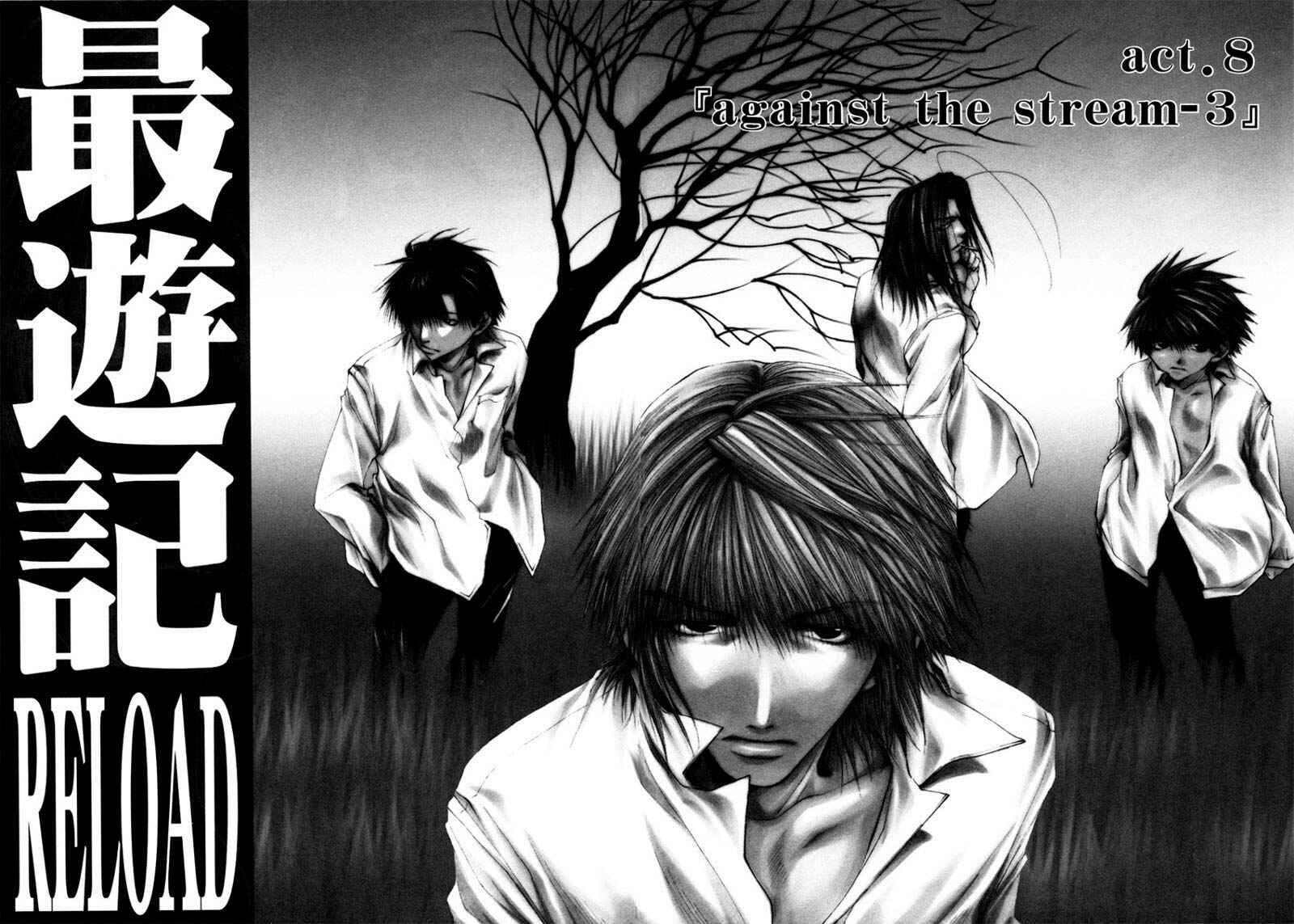 Page 2 Chapter 8 Saiyuki RELOAD