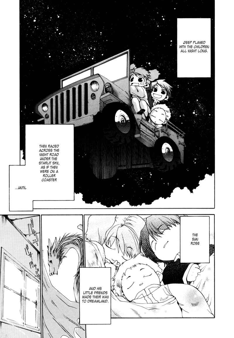 Page 11 Chapter 5.5 Saiyuki RELOAD