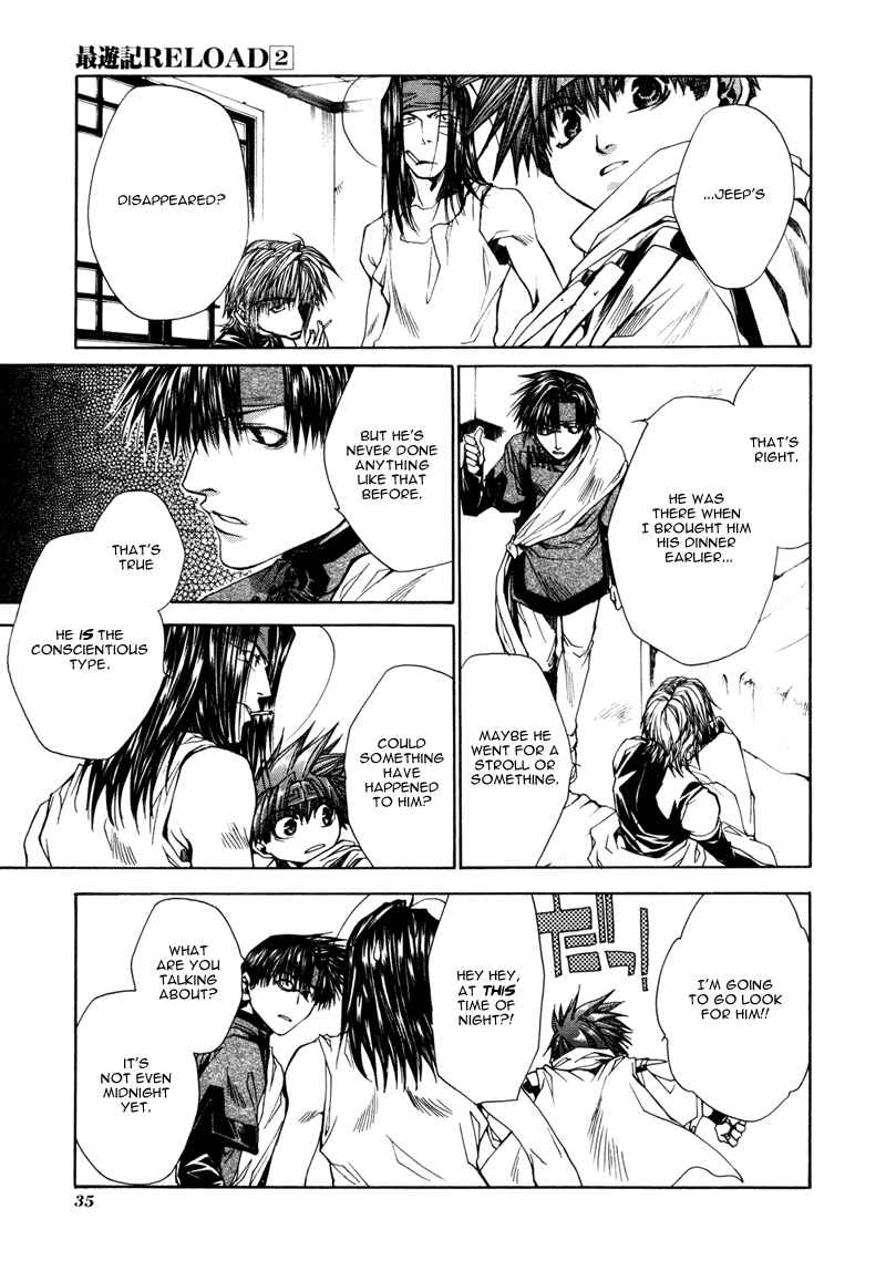 Page 3 Chapter 5.5 Saiyuki RELOAD