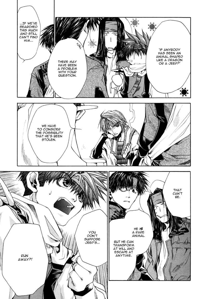 Page 7 Chapter 5.5 Saiyuki RELOAD