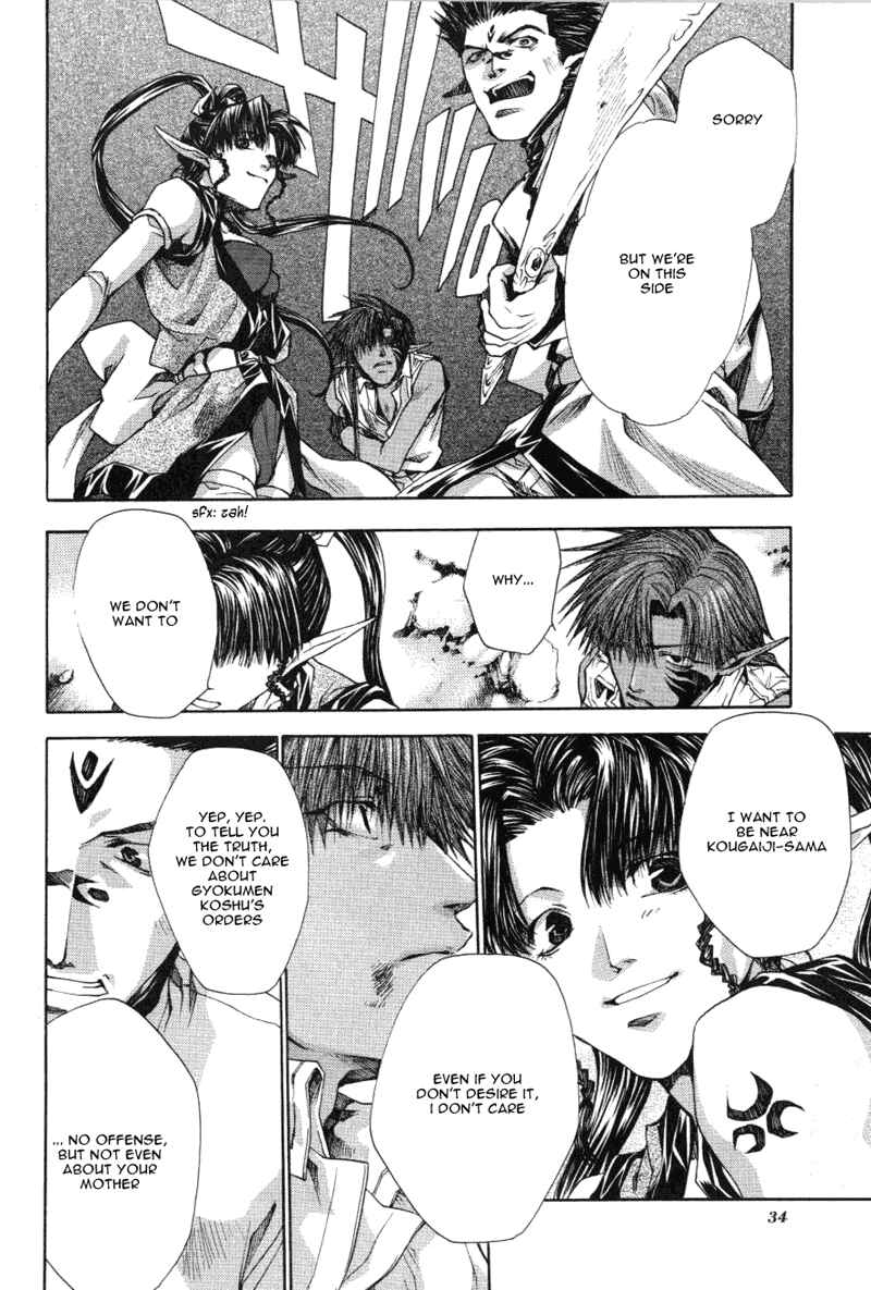 Page 16 Chapter 12 Saiyuki RELOAD